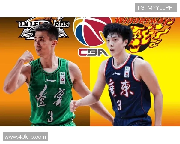 CBA激战辽宁对决山西球迷热情高涨期待精彩赛事